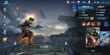 王者爆料马可视频大全集,马可波罗视频大全集深度解析  第3张