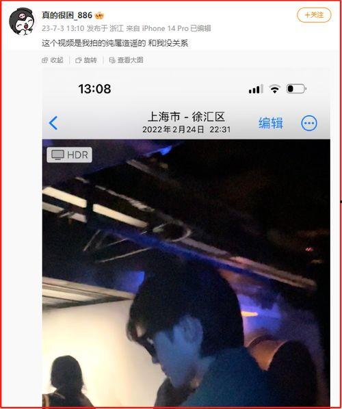 蔡徐坤被爆料直播视频播放,引发网友热议 第3张 蔡徐坤被爆料直播视频播放,引发网友热议 第3张