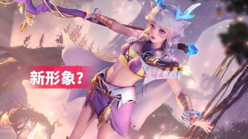 王者瑶新皮肤最新爆料,仙子翩翩，梦幻绮丽