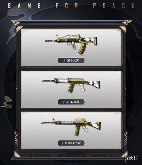 九霄套装爆料视频,神秘力量觉醒,全新冒险篇章即将开启! 第3张 九霄套装爆料视频,神秘力量觉醒,全新冒险篇章即将开启! 第3张