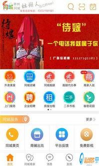 林州爆料新闻网站,聚焦热点事件，揭示社会真相