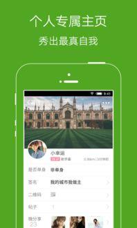 林州爆料新闻网站,聚焦热点事件，揭示社会真相  第2张