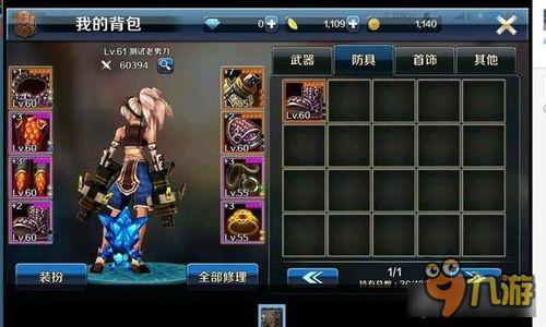 最新爆料地下城手游,揭秘神秘世界,探索无尽冒险之旅 第3张 最新爆料地下城手游,揭秘神秘世界,探索无尽冒险之旅 第3张