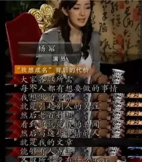 娱乐圈老爆料人是谁啊百度百科,揭秘幕后真相的神秘推手  第2张