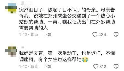 娱乐圈吃瓜动态视频,揭秘最新吃瓜动态视频  第2张