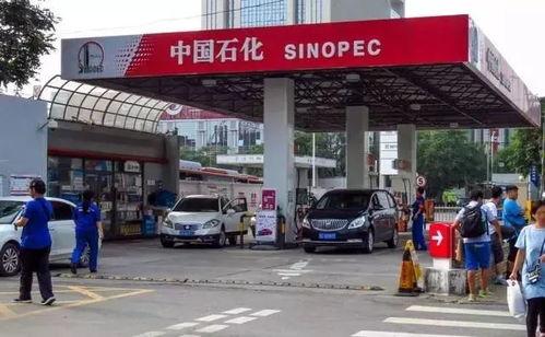 中国石化爆料视频,视频曝光惊人内幕