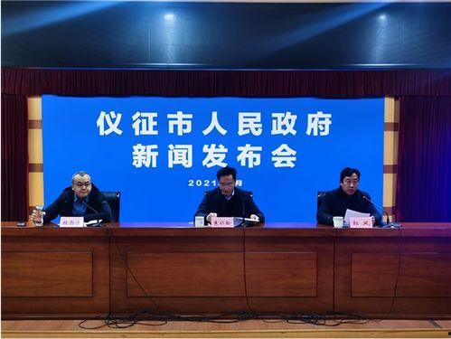 仪征爆料最新新闻,聚焦城市动态与民生焦点  第2张