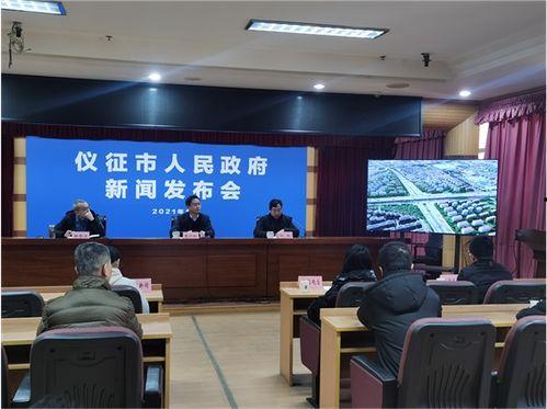 仪征爆料最新新闻,聚焦城市动态与民生焦点  第3张