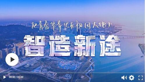 南方城市爆料新闻视频,现场直击,事件详情曝光 第3张 南方城市爆料新闻视频,现场直击,事件详情曝光 第3张