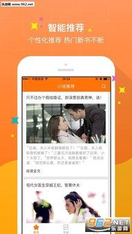 爆料冲击整治娱乐圈小说,揭秘爆料冲击背后的真相  第3张