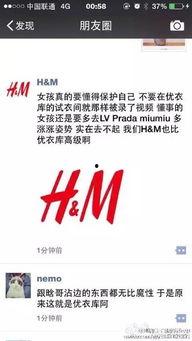 优衣库爆料免费视频,揭秘优衣库免费视频背后的时尚潮流秘密