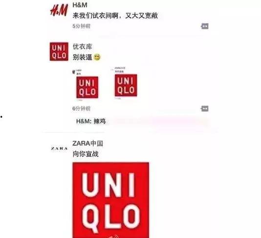 优衣库爆料免费视频,揭秘优衣库免费视频背后的时尚潮流秘密 第2张 优衣库爆料免费视频,揭秘优衣库免费视频背后的时尚潮流秘密 第2张