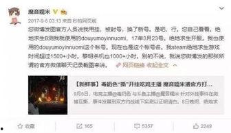 热闻爆料揭秘视频大全,视频大全背后的真相大起底  第3张