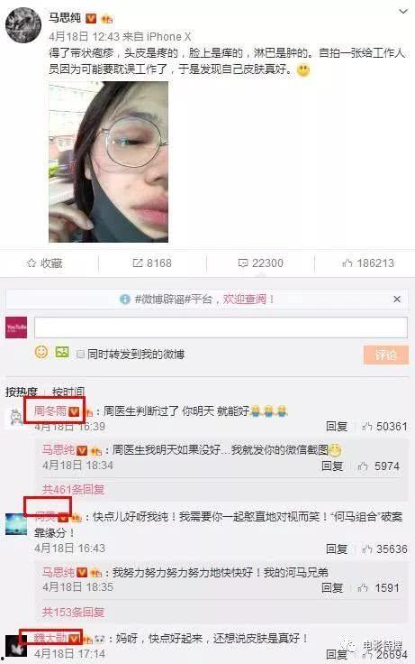 娱乐圈表情爆料,揭秘明星私下真实一面