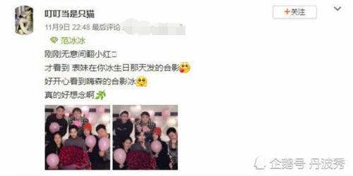 娱乐圈表情爆料,揭秘明星私下真实一面 第2张 娱乐圈表情爆料,揭秘明星私下真实一面 第2张