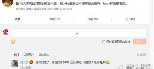 娱乐圈表情爆料,揭秘明星私下真实一面 第3张 娱乐圈表情爆料,揭秘明星私下真实一面 第3张