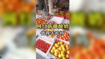 娱乐吃瓜骗局,揭秘网络虚假新闻背后的真相 第3张 娱乐吃瓜骗局,揭秘网络虚假新闻背后的真相 第3张
