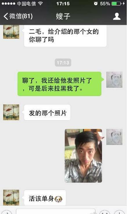 港媒爆料搞笑段子视频,搞笑段子视频引网友爆笑狂欢