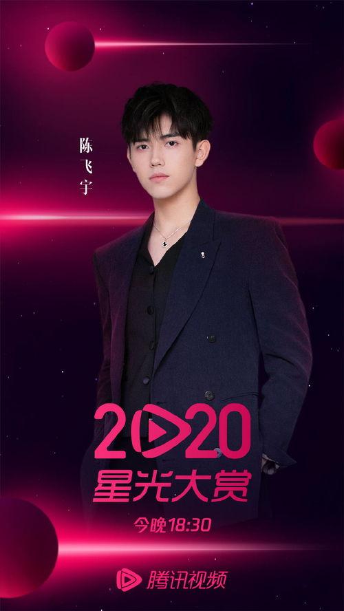 罗云熙吃瓜娱乐,揭秘娱乐圈幕后故事  第2张