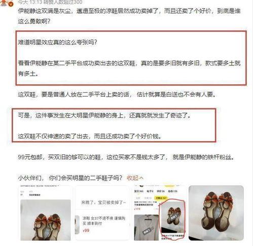 沈梦晨最新爆料新闻报道,揭秘娱乐圈惊人内幕