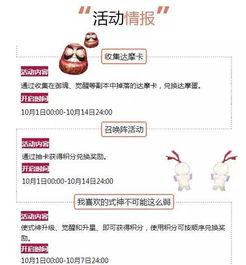 今日财运爆料最新一期,揭秘最新一期财运爆料，财富增长秘诀大公开！  第3张
