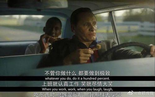 影视经典语录爆料视频,那些让人回味无穷的瞬间