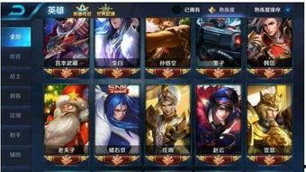 王者v8皮肤爆料最新版,神秘特效与独特设计引期待 第2张 王者v8皮肤爆料最新版,神秘特效与独特设计引期待 第2张