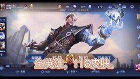 王者v8皮肤爆料最新版,神秘特效与独特设计引期待 第3张 王者v8皮肤爆料最新版,神秘特效与独特设计引期待 第3张