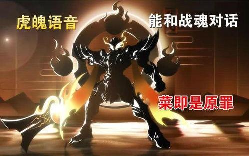 虎魄爆料视频,独家内幕大公开