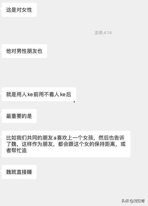 爆料娱乐圈偷拍,揭秘隐私泄露的黑暗面 第2张 爆料娱乐圈偷拍,揭秘隐私泄露的黑暗面 第2张