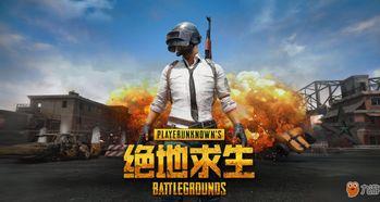 绝地求生跑车爆料视频大全,揭秘游戏新座驾风采  第2张