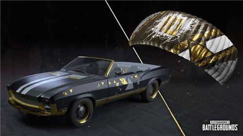 绝地求生跑车爆料视频大全,揭秘游戏新座驾风采  第3张