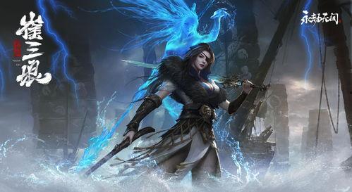 新英雄爆料永劫无间视频,神秘角色引期待，技能亮点抢先看  第2张