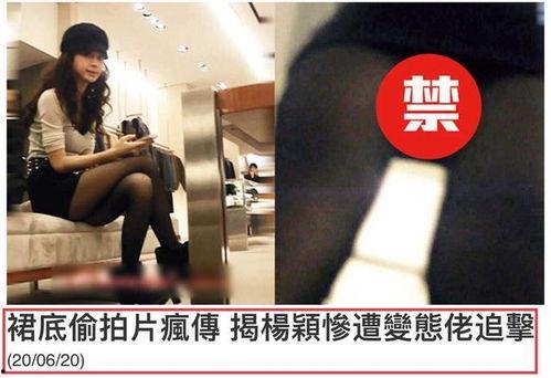 杨颖爆料港媒视频,揭秘背后惊人内幕 第3张 杨颖爆料港媒视频,揭秘背后惊人内幕 第3张