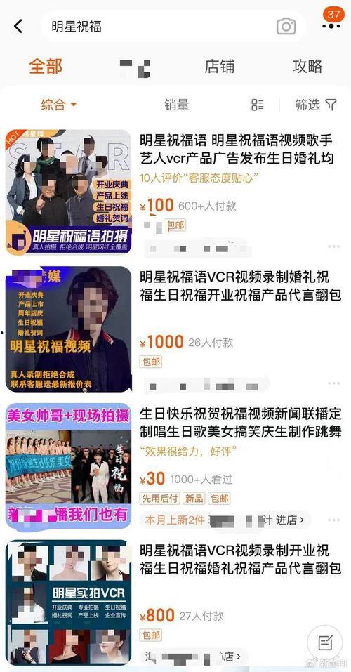 圈子名媛爆料事件真相视频,真相视频背后的惊人内幕  第2张