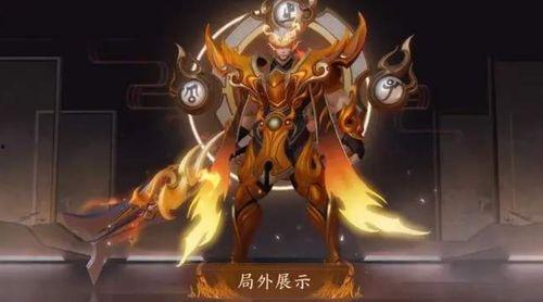 袁绍皮肤爆料视频大全,揭秘三国名将的华丽变身  第3张