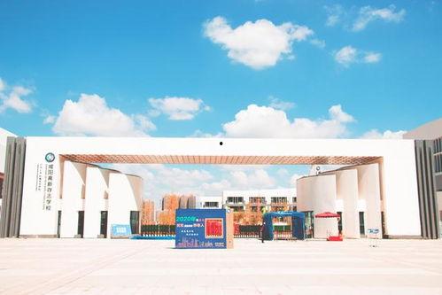 咸阳学校爆料事件最新,真相揭开，家长学生热议校园安全问题