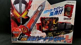 圣剑假面骑士最新爆料,神秘力量觉醒，全新篇章即将开启！  第3张