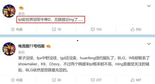 队长爆料最新消息,最新爆料带你直击幕后真相！