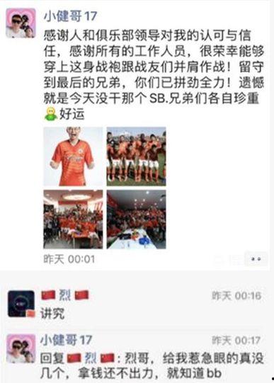 队长爆料最新消息,最新爆料带你直击幕后真相! 第2张 队长爆料最新消息,最新爆料带你直击幕后真相! 第2张