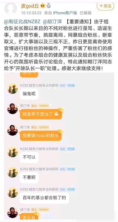 队长爆料最新消息,最新爆料带你直击幕后真相! 第3张 队长爆料最新消息,最新爆料带你直击幕后真相! 第3张