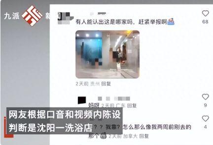 最新直播爆料新闻报道视频,最新热点事件深度解析  第2张