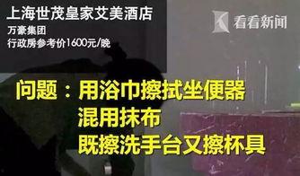 枣庄饭店爆料事件视频,视频揭露惊人内幕 第2张 枣庄饭店爆料事件视频,视频揭露惊人内幕 第2张
