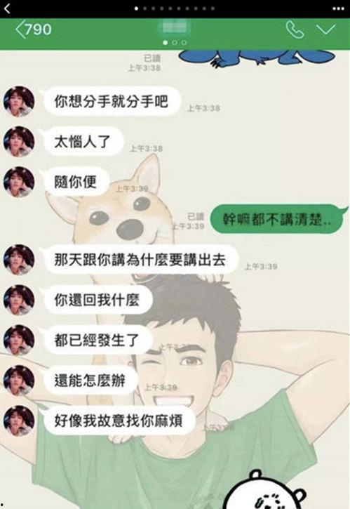 炎亚纶圈内爆料,真实与虚假的较量  第3张