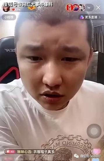 二驴子老爸爆料视频,背后真相曝光  第2张