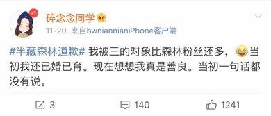 微博网红吃瓜博主,网红吃瓜博主带你揭秘娱乐圈幕后真相