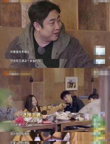 狗仔爆料王源视频在线看