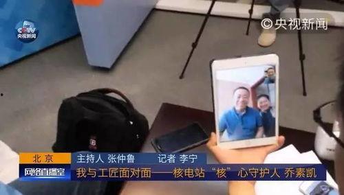 新闻爆料讲故事视频播放,揭秘事件背后惊人真相  第2张