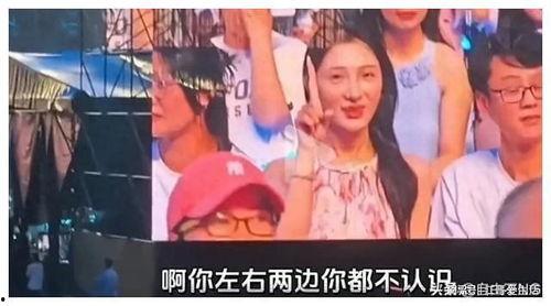 娱乐吃瓜酱演唱会视频,娱乐吃瓜酱演唱会精彩瞬间大盘点  第2张