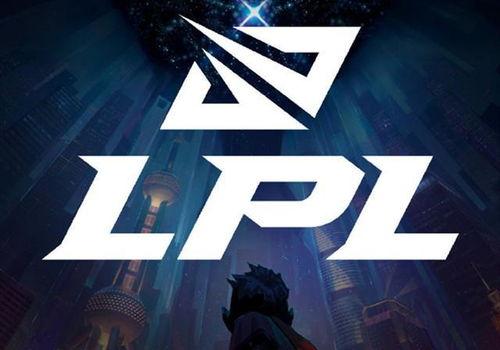 lpl最新爆料20条,20大热点事件盘点，揭秘赛场幕后风云  第3张